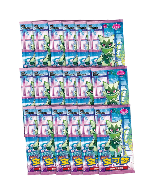 Eighteen Gem Pack Vol. 5 booster packs laid out in three rows
