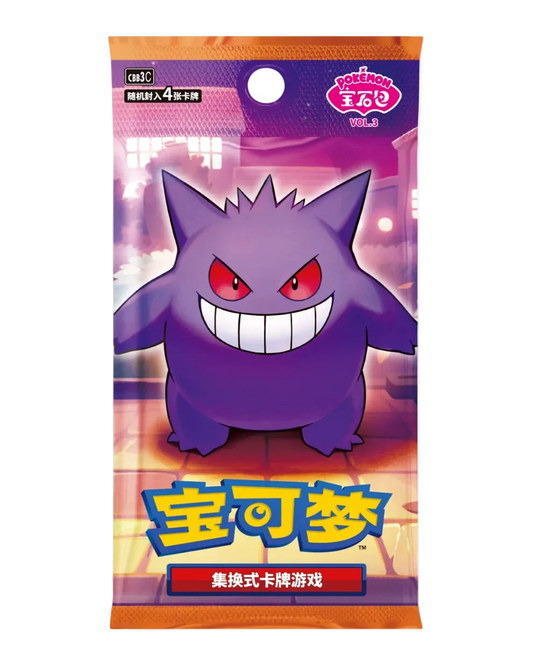 Single Gem Pack Vol. 3 Simplified Chinese booster pack showing Gengar, 4 cards per pack