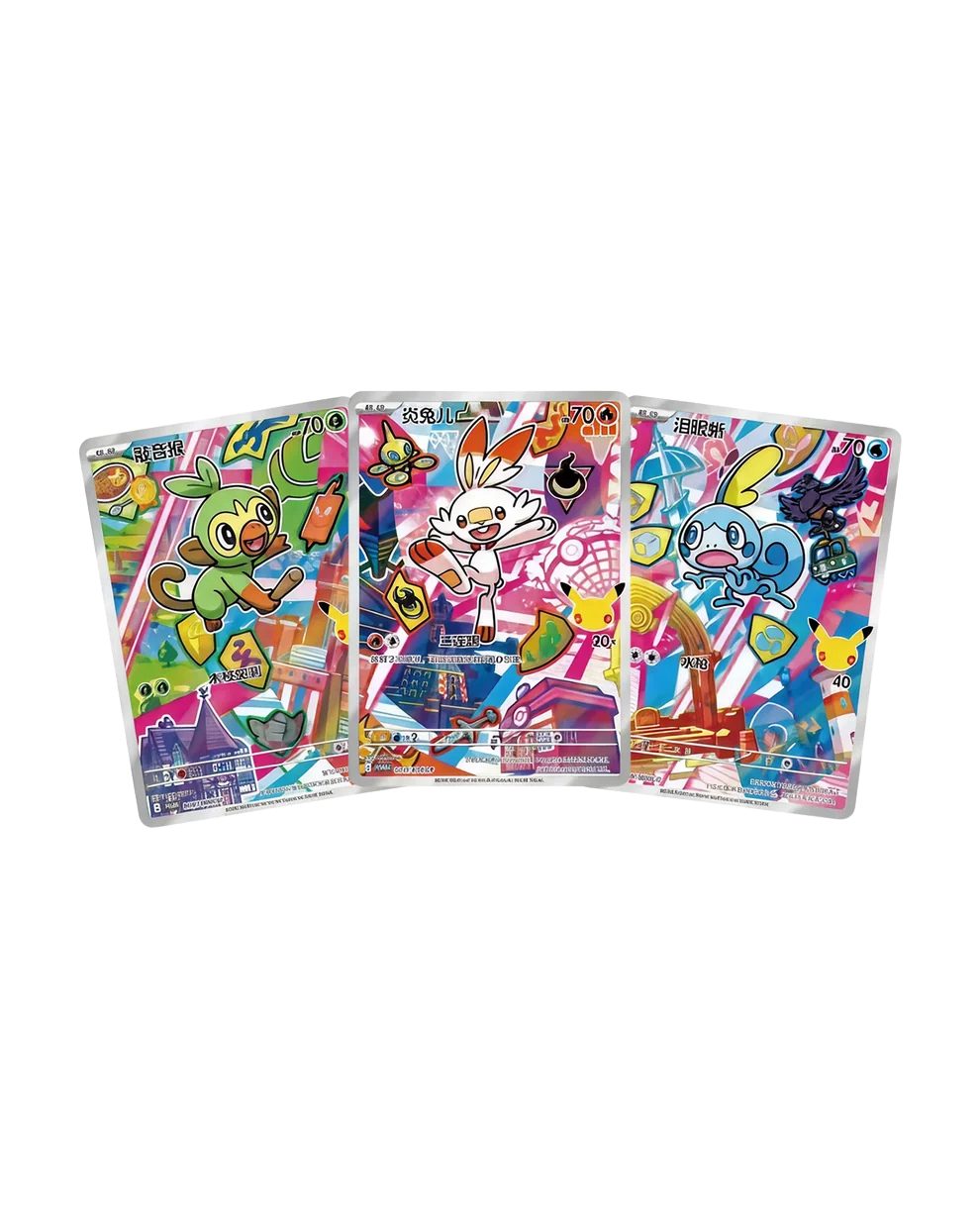 Three 30th Anniversary First Partner cards, Grookey, Scorbunny and Sobble from Galar
