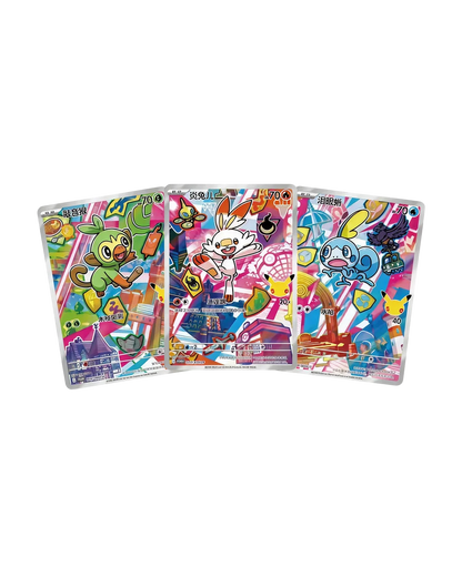 Three 30th Anniversary First Partner cards, Grookey, Scorbunny and Sobble from Galar