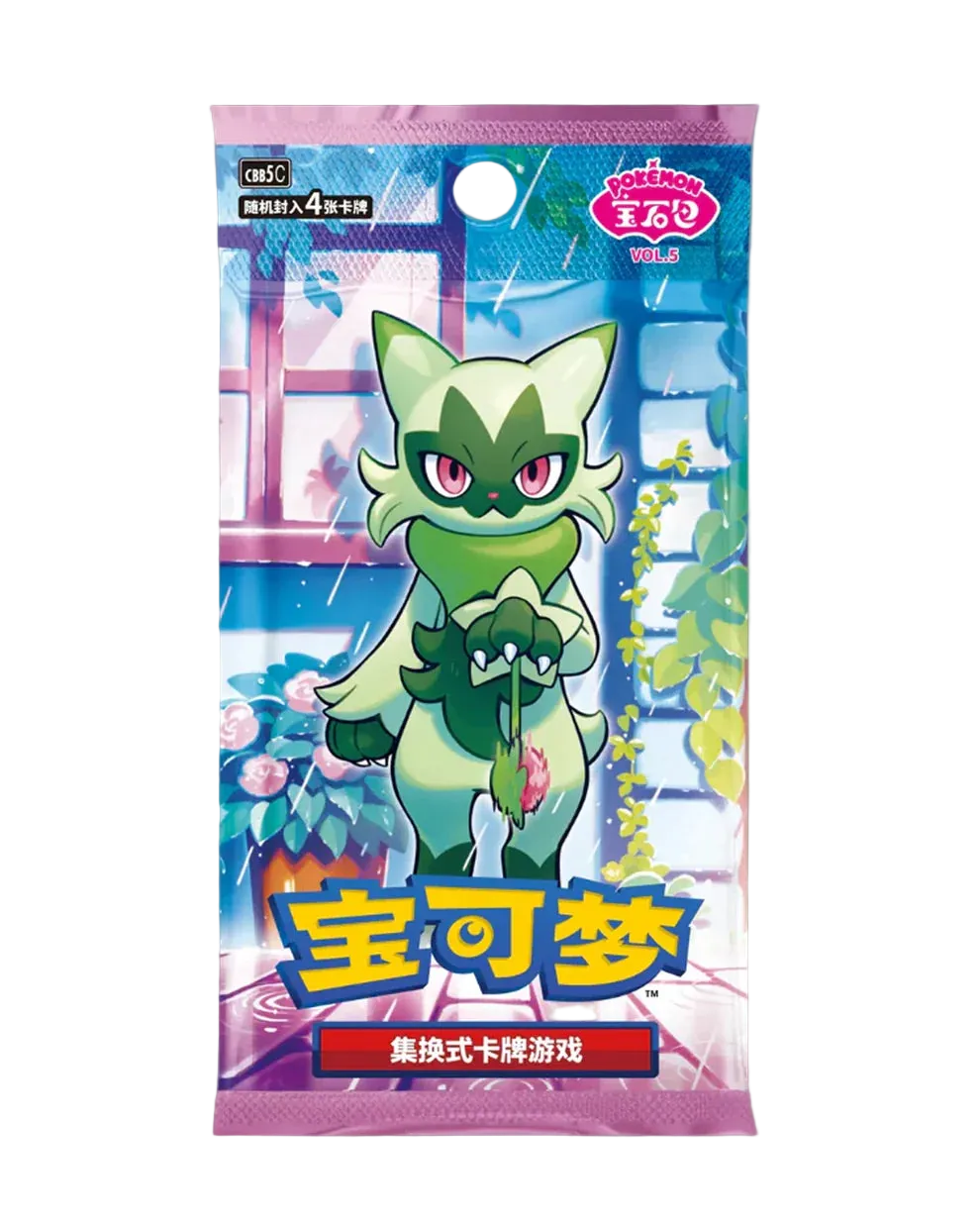 Single Gem Pack Vol. 5 Simplified Chinese booster pack showing Floragato, 4 cards per pack