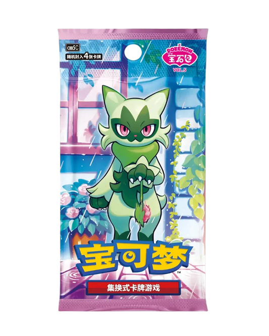 Single Gem Pack Vol. 5 Simplified Chinese booster pack showing Floragato, 4 cards per pack