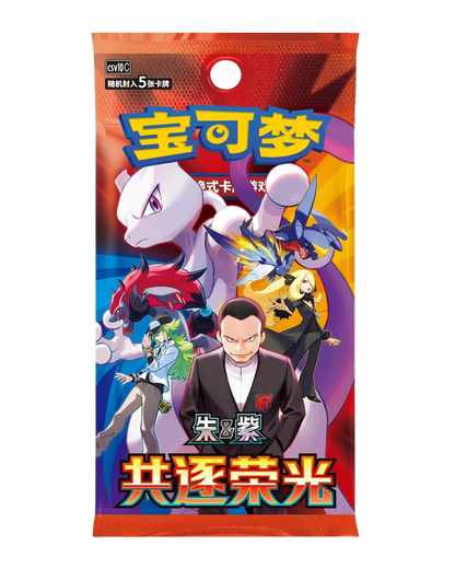 Single Chasing Glory Together Simplified Chinese booster pack showing Mewtwo and Giovanni