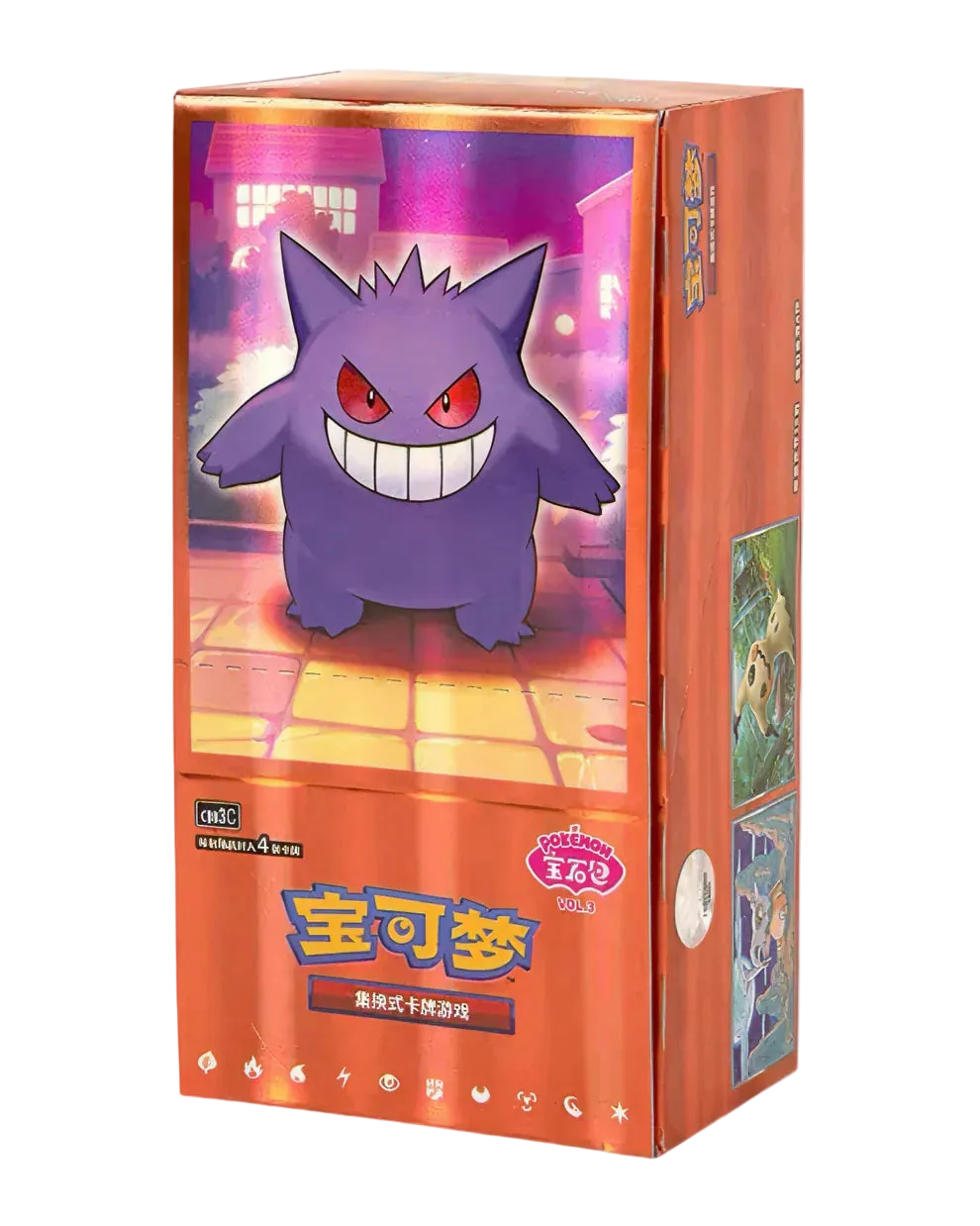 Gem Pack Vol. 3 Simplified Chinese booster box with Gengar on an orange background