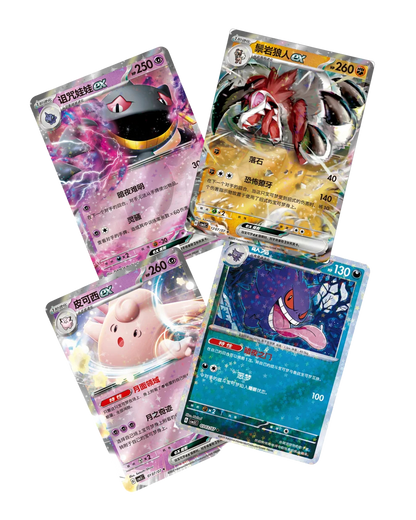 Four Gem Pack Vol. 3 foil cards including Gengar ex and Lycanroc ex
