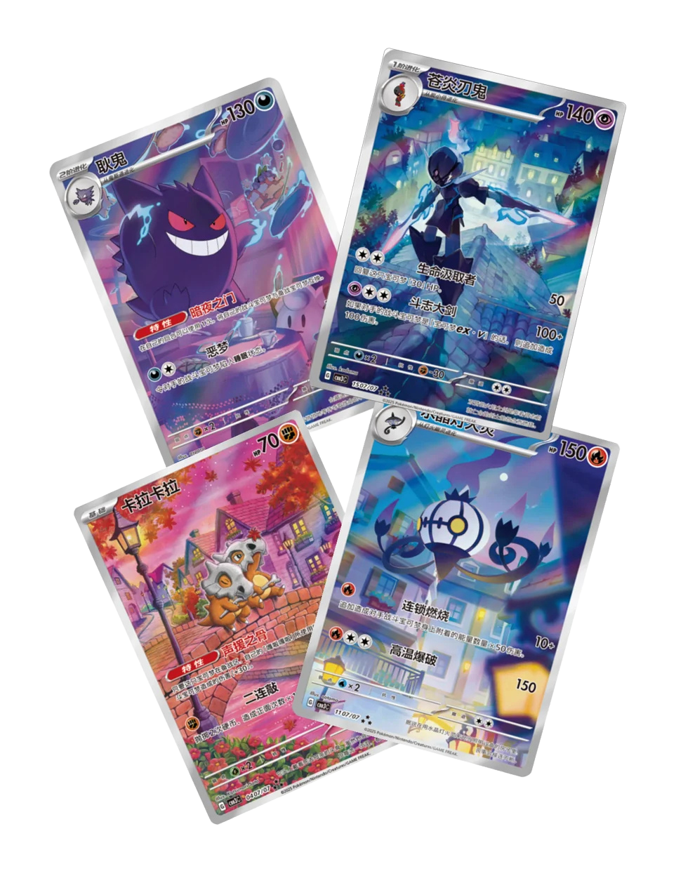 Four Gem Pack Vol. 3 illustration cards including Gengar and Cubone
