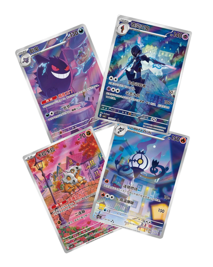 Four Gem Pack Vol. 3 illustration cards including Gengar and Cubone