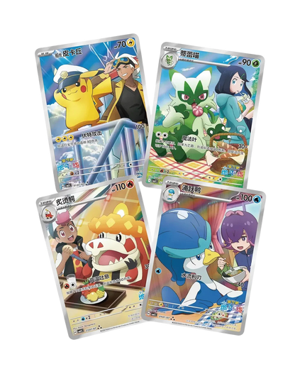 Four Gem Pack Vol. 5 trainer cards including Pikachu and Sprigatito