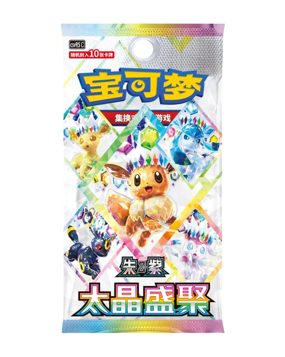 Single Terastal Grand Gathering Simplified Chinese booster pack with Eevee on the wrapper