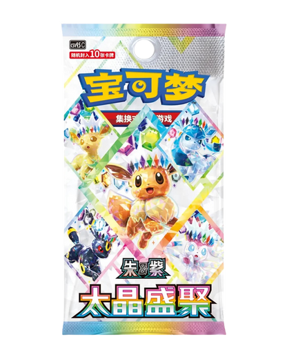 Single Terastal Grand Gathering Simplified Chinese booster pack with Eevee on the wrapper
