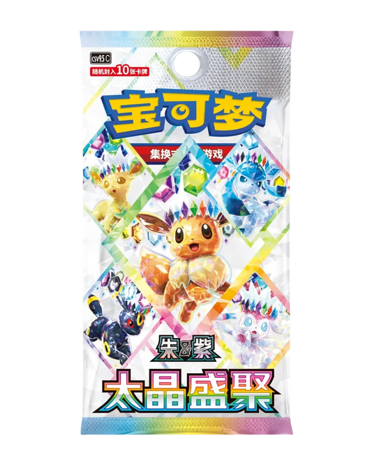 Single Terastal Grand Gathering Simplified Chinese booster pack with Eevee on the wrapper